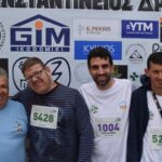 Κωνσταντίνειος Δρόμος Αγάπης στην Περιστερώνα - Ένας αγώνας για τον εθελοντισμό