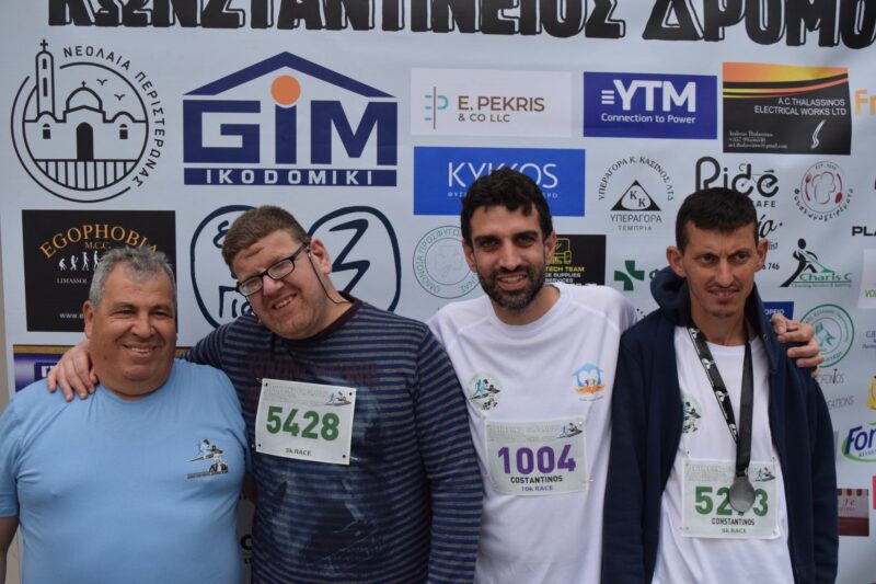 Κωνσταντίνειος Δρόμος Αγάπης στην Περιστερώνα - Ένας αγώνας για τον εθελοντισμό