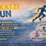 AKATZI RUN